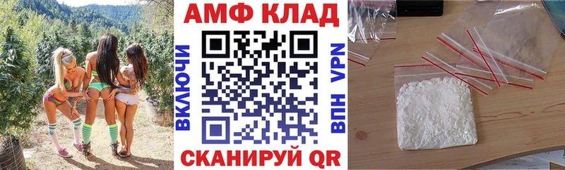 Amphetamine 98% Североморск