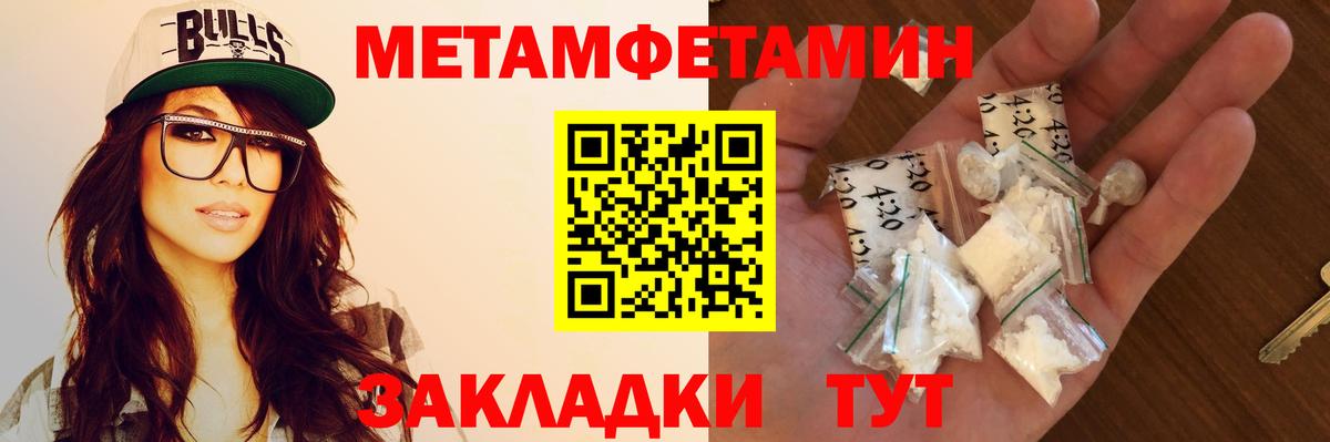 Североморск  Амфетамин 98%  мега   Вход с VPN  АМФ 