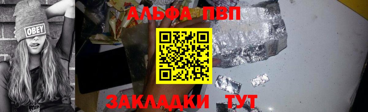 ГАШИШ  КОКАИН  А ПВП СК кристаллы  Вейп ТГК  Вход с VPN  Североморск  Меф МЯУ МЯУ   Канабис 