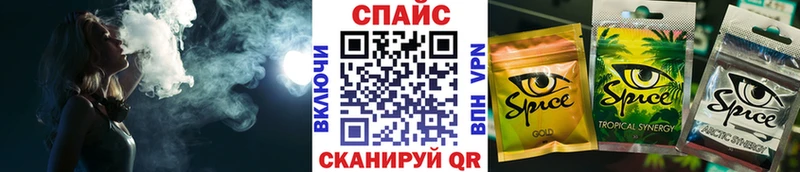 БУТИРАТ оксана площадка наркотические препараты Североморск