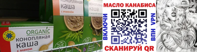Еда ТГК конопля  цены наркотик  Североморск 