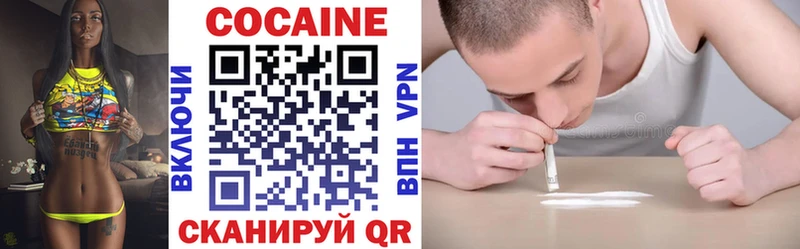 Кокаин 97%  Североморск 