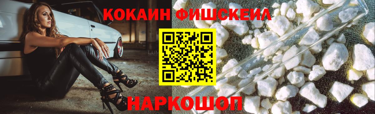 КОКАИН Боливия Североморск