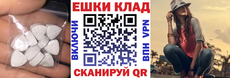 Ecstasy VHQ  кракен зеркало  Североморск 