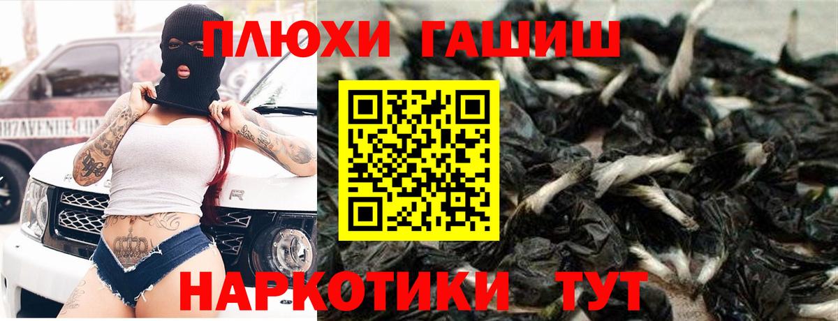 ГАШИШ гашик  Гашиш Premium  Вход с VPN  Североморск 