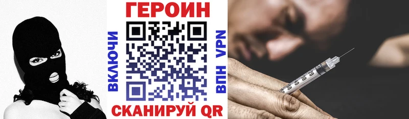 что такое   MEGA ссылка  ГЕРОИН герыч  Североморск 