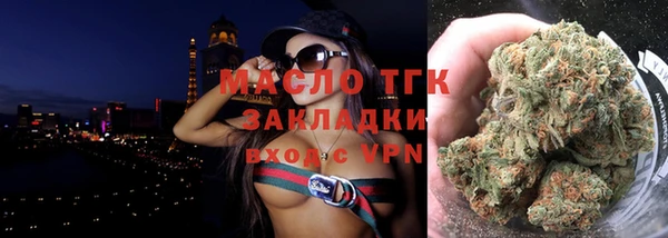 МДМА Покровск