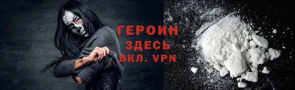 МДМА Покровск
