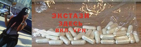 МДМА Покровск