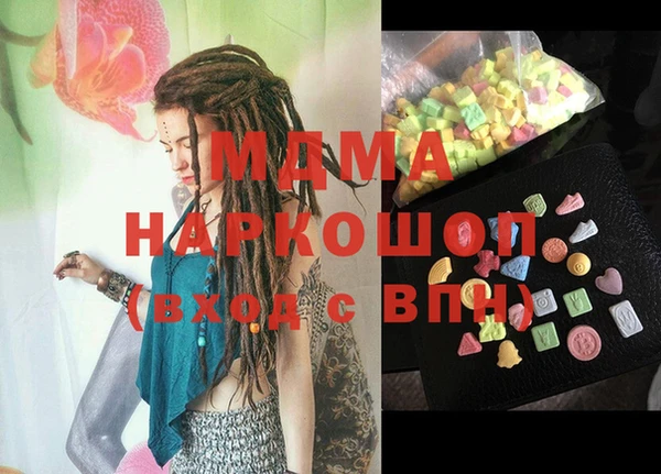 MDMA Premium VHQ Покров