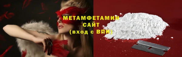МДМА Покровск