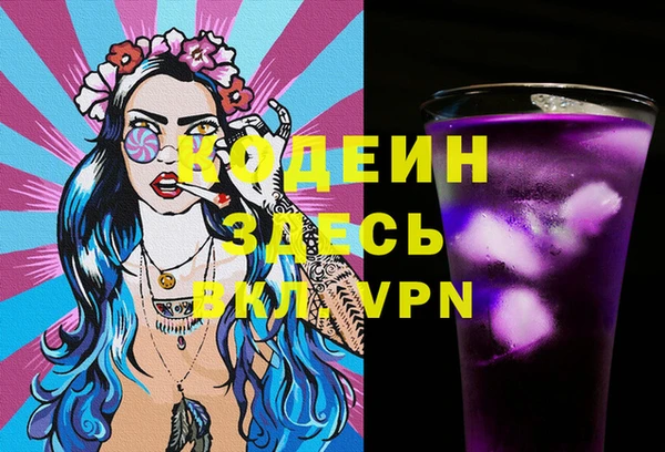 МДМА Покровск