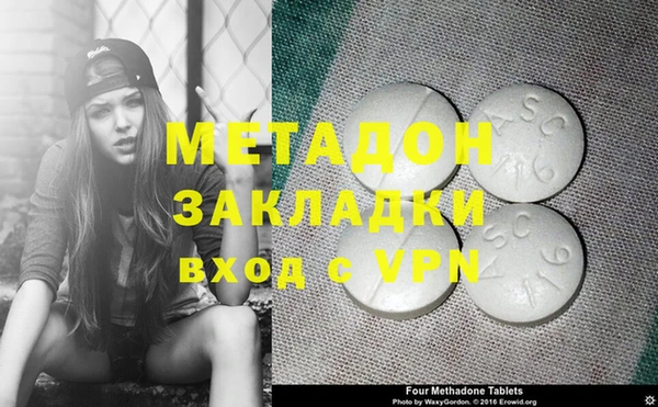 МДМА Покровск