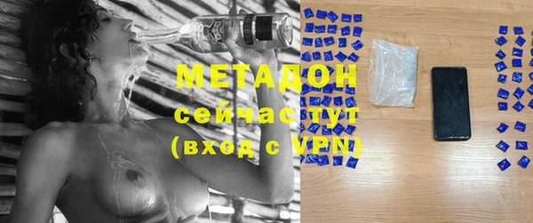 МДМА Покровск