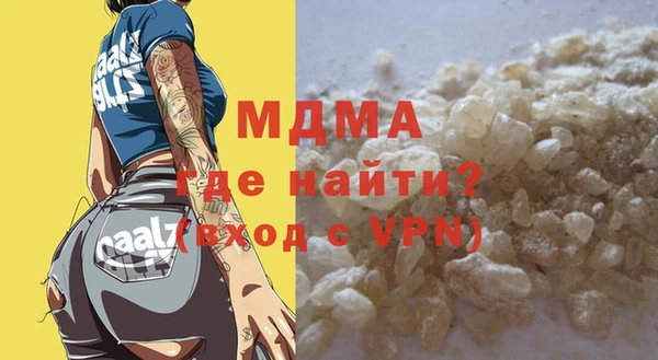 МДМА Покровск
