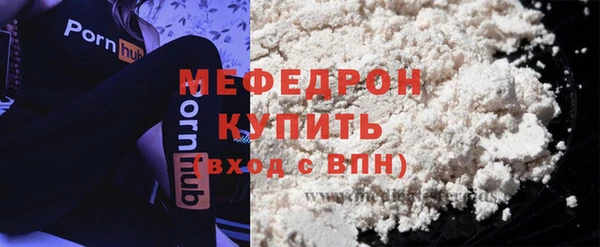 МДМА Покровск