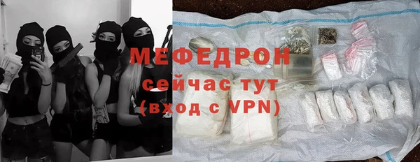 МДМА Покровск