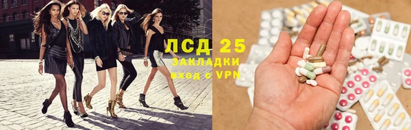 МДМА Покровск