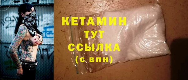 МДМА Покровск