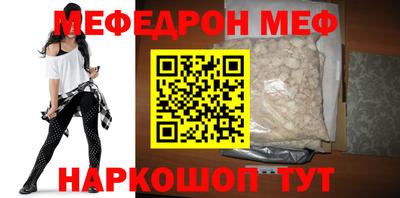 ALPHA-PVP Боровичи