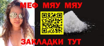 бутират Брянск