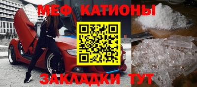 спиды Братск