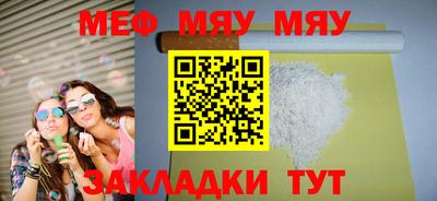 молекула духа Владикавказ