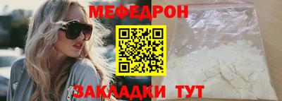 бутират Брянск