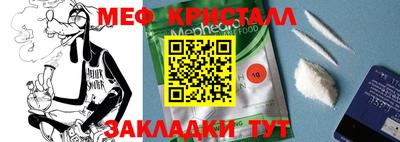 спиды Братск