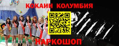 спиды Братск