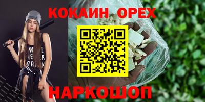 спиды Братск