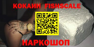 бутират Брянск