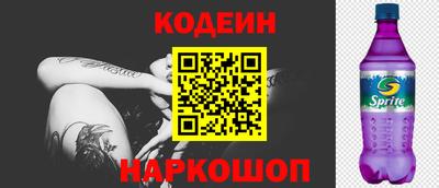 ALPHA-PVP Боровичи