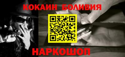 ALPHA-PVP Боровичи