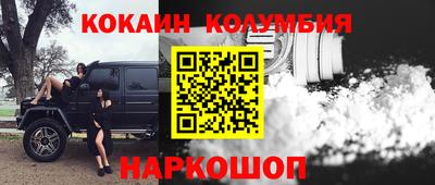 бутират Брянск