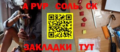 спиды Братск