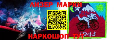 молекула духа Владикавказ