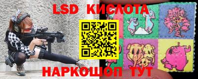 спиды Братск