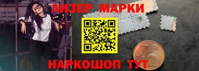 ALPHA-PVP Боровичи