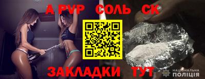 герыч Владивосток