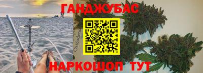 спиды Братск