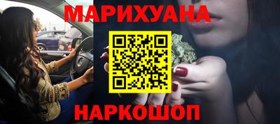 бутират Брянск