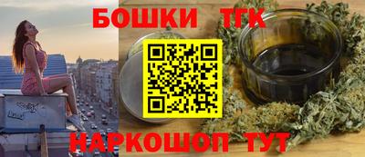 молекула духа Владикавказ