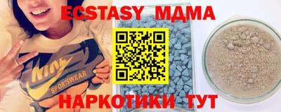 бутират Брянск