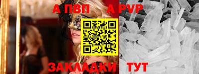 бутират Брянск