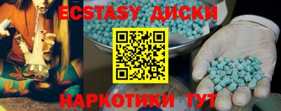 ALPHA-PVP Боровичи