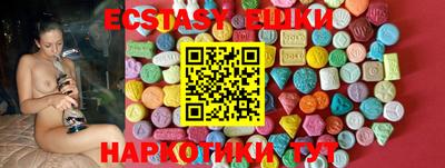 бутират Брянск
