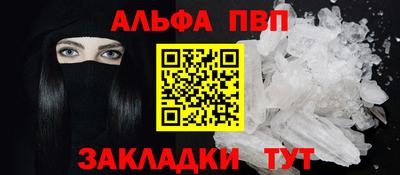 спиды Братск