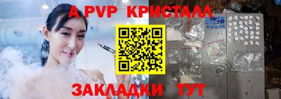 бутират Брянск