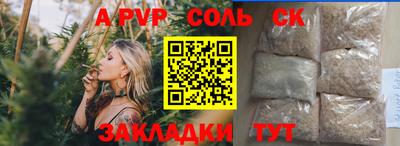 каннабис Владимир